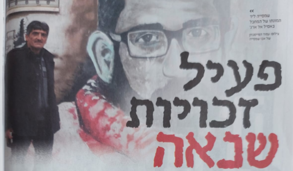 مدافع حقوق إنسان فلسطيني يواصل توثيق الا...