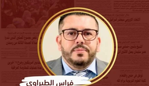 فتح بعد المؤتمر: قوة التاريخ وتحديات الم...