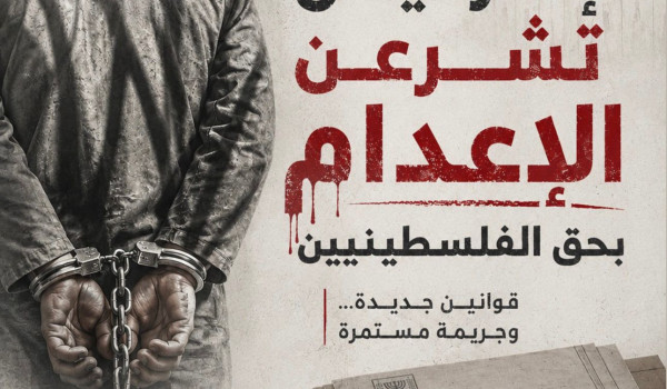 نادي الأسير:  يحذر من تصعيد خطير عبر توس...