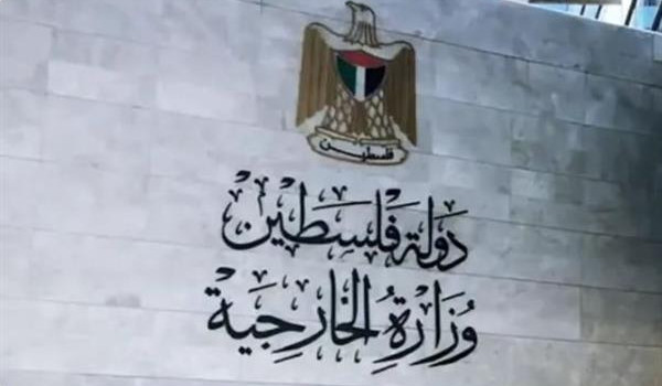 الخارجية: مصادقة الاحتلال على الاستيلاء ...