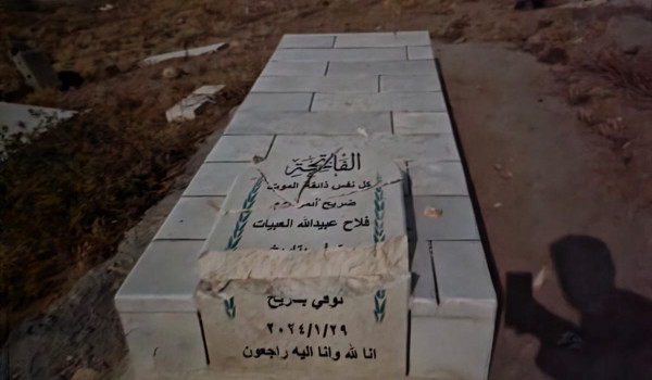 المستوطنون ينفذون اعتداء على شواهد القبو...