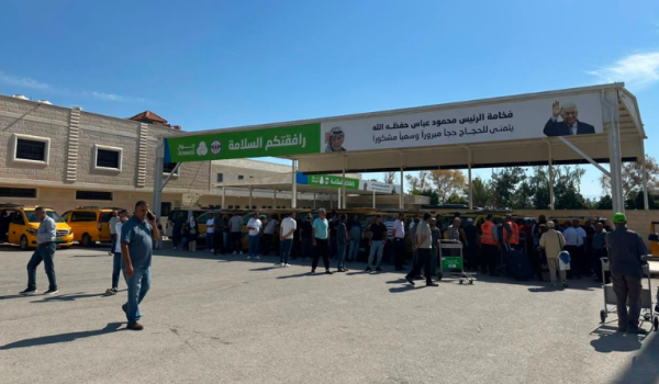 بدء وصول حجاج فلسطين إلى منطقة الحجاج في...