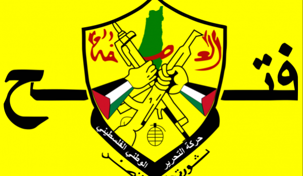 مصدر مسؤول بفتح ل PNN: اللجنة المركزية ا...