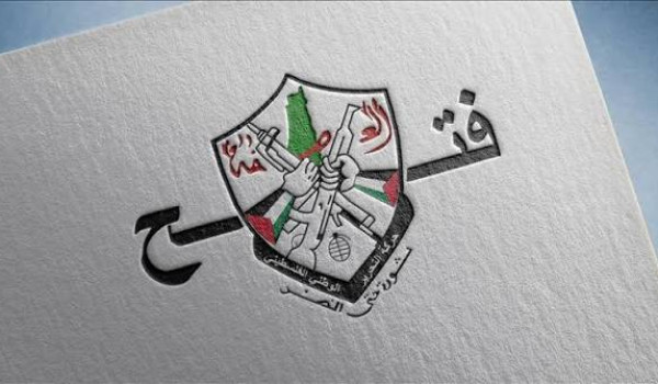 مصدر في فتح ل PNN: اربع مرشحين يتنافسون ...
