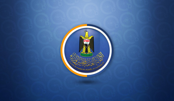 الأمانة العامة لمجلس الوزراء تُصدر تقرير...