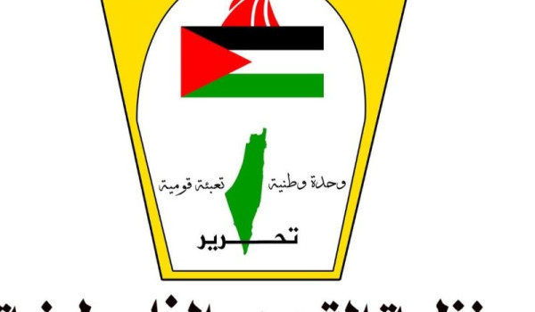 دائرة شؤون اللاجئين ترفض قرارات فصل 70 م...
