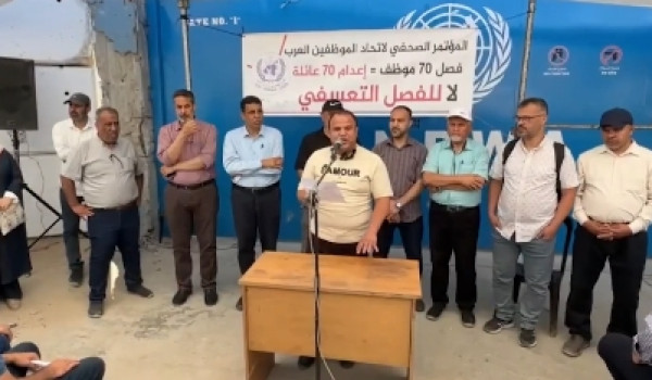 موظفو الأونروا المفصولون في غزة يطالبون ...