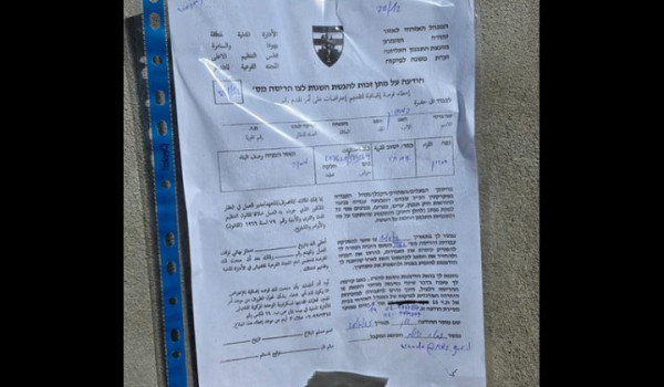 الاحتلال يخطر بوقف البناء لستة منازل في ...