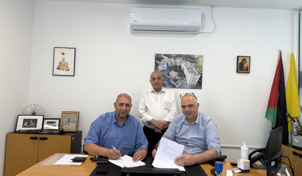 جمعية بيت لحم العربية للتأهيل وشبكة PNN ...