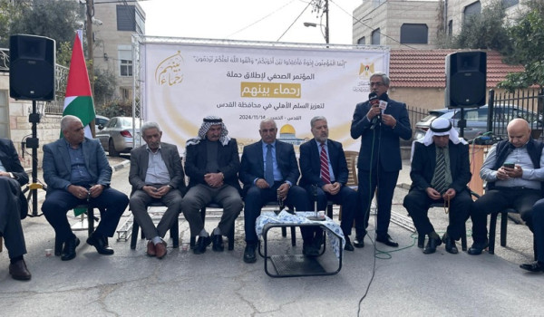 محافظة القدس تطلق حملة 