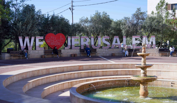الصحافة العبرية تُقر بريادة جامعة القدس ...