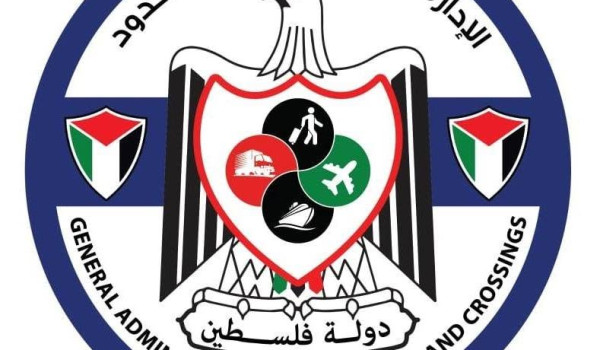 توقف مؤقت للعمل في معبر الكرامة بسبب إضر...