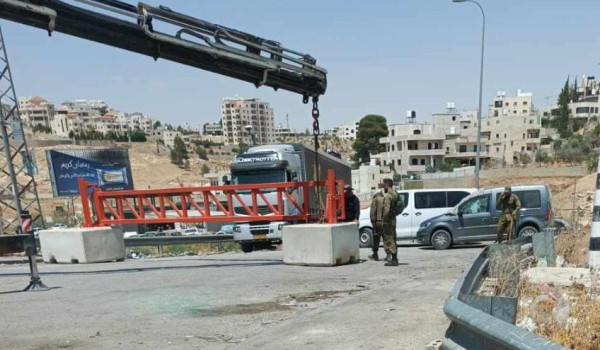 الاحتلال يضع مكعبات إسمنتية تمهيدا لتركي...