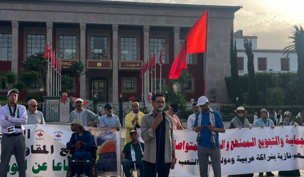السلطات المغربية تفرق وقفة تضامنية مع غز...