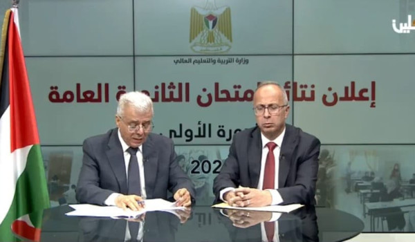 التربية