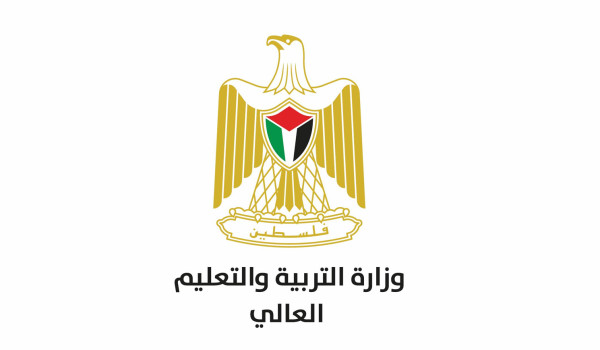أوائل الثانوية العامة 2026 في الضفة الغر...