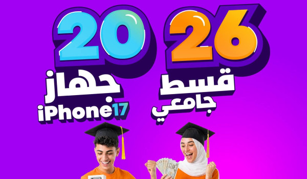 Palpay تطلق حملتها لطلبة الثانوية العامة...