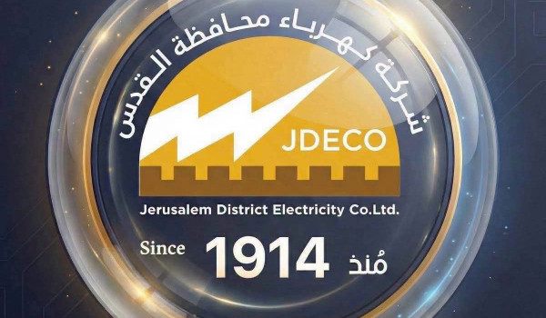 مستوطنون يعتدون على موظفي  