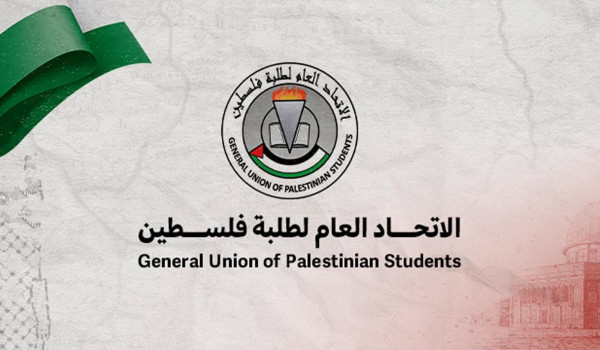 انطلاق أعمال مؤتمر 