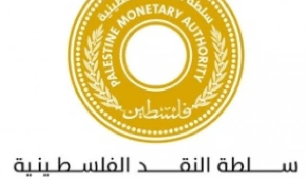 سلطة النقد الفلسطينية: بدء تنفيذ شحنة بق...
