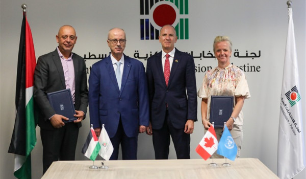 بدعم من الحكومة الكندية لجنة الانتخابات ...