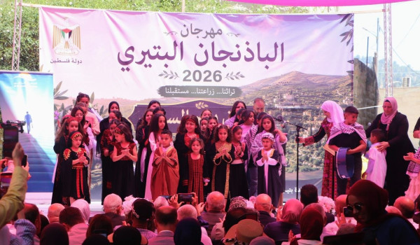 فيديو PNN: سوق الباذنجان في بتير.. نافذة...