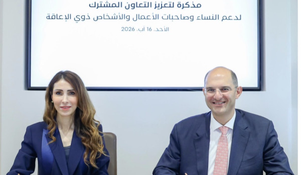 بنك فلسطين ووزارة العمل يوقعان مذكرة تفا...