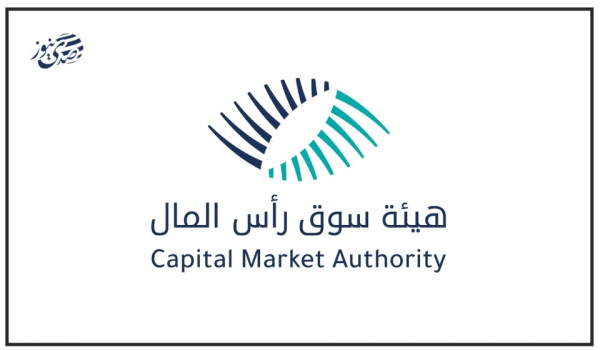سلطة الأراضي وهيئة سوق رأس المال تعلنان ...