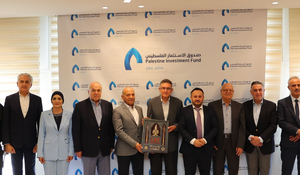صندوق الاستثمار الفلسطيني وشركة كهرباء م...