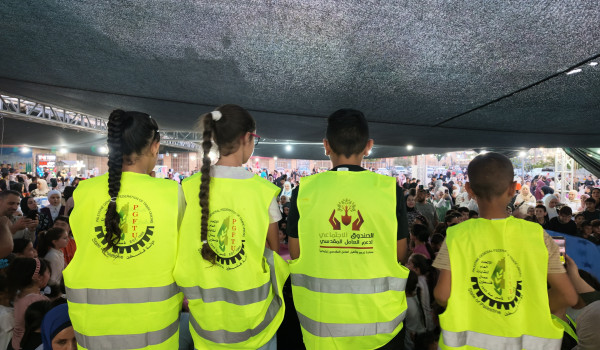 الاتحاد العام لنقابات عمال فلسطين والصند...