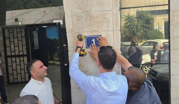 بلدية طولكرم تطلق مشروع الترقيم والترميز...