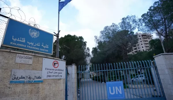 الأونروا