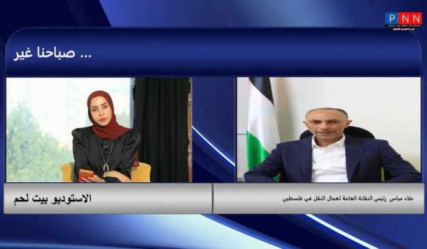عبر شبكة PNN.. نقابة النقل تحذر: أي مساس...