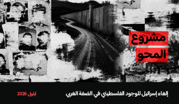تقرير لـ