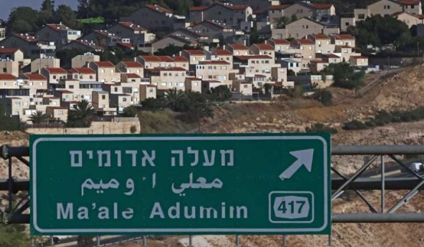 قناة إسرائيلية: السجن حتى 10 سنوات في أو...