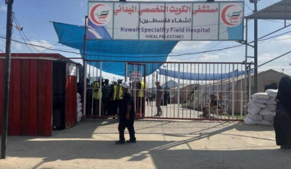مستشفى ميداني في غزة يوقف خدماته باستثنا...