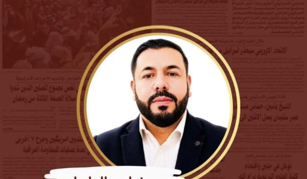 حين حضرت فلسطين… وخلت المقاعد أمام نتنيا...