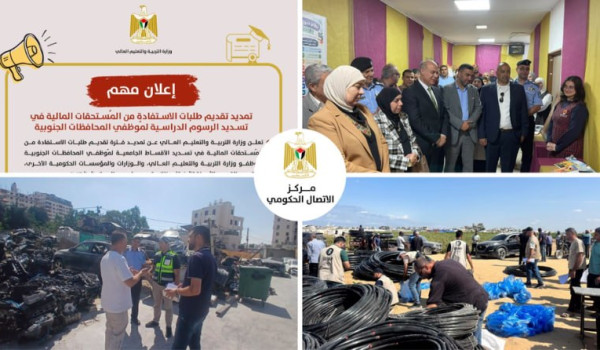 أبرز التدخلات التنموية والإصلاحية للحكوم...
