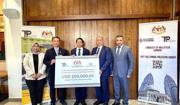 ماليزيا تقدم 600 ألف دولار  عبر صندوق (A...
