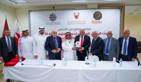 المؤسسة الملكية وصندوق تمكين القدس يضعان...