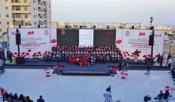 جامعة القدس تحتفي بتخريج طلبة كلية القدس...