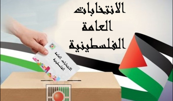 ترحيب واسع بقرار تأجيل الانتخابات والشرو...