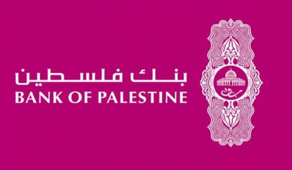 تحت شعار 