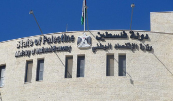 الاقتصاد: ضبط 33 طنا من المواد منتهية ال...