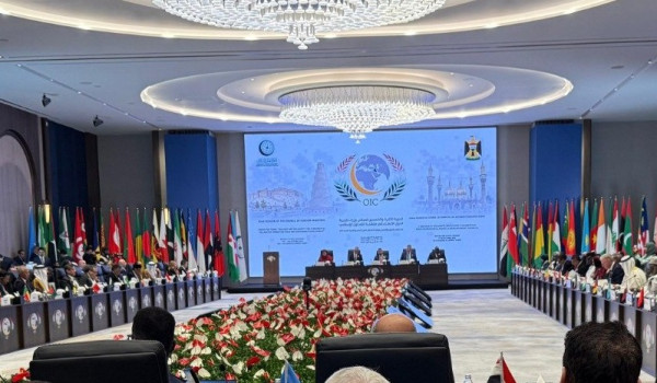 إعلان بغداد