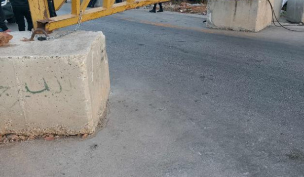 الاحتلال يغلق مدخل مدينة سلفيت والمدخل ا...