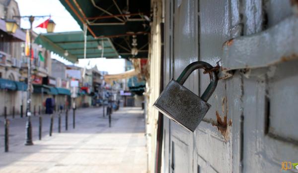 General strike declared in the West Bank...