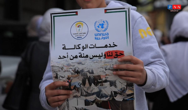 Palestinian refugees protest UNRWA servi...