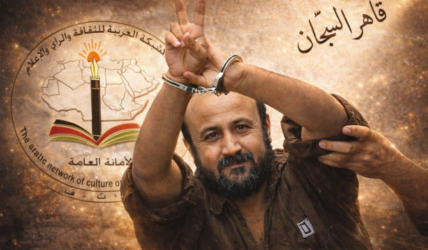 Arab Network Condemns Alleged Abuse of M...