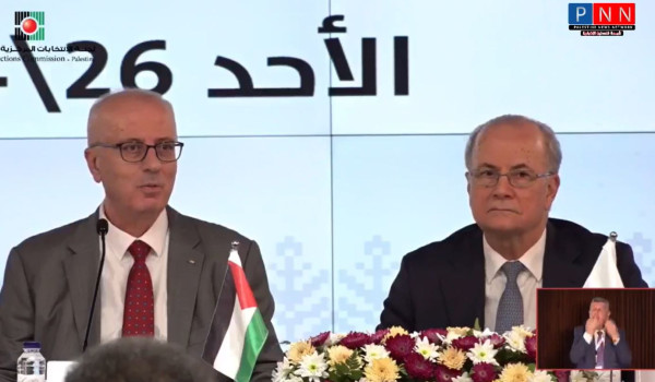 Central Elections Commission announces f...